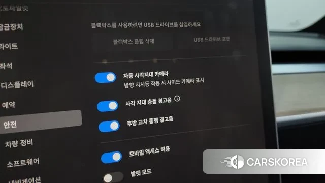 Tesla Model Y id 3437785 из Кореи 7