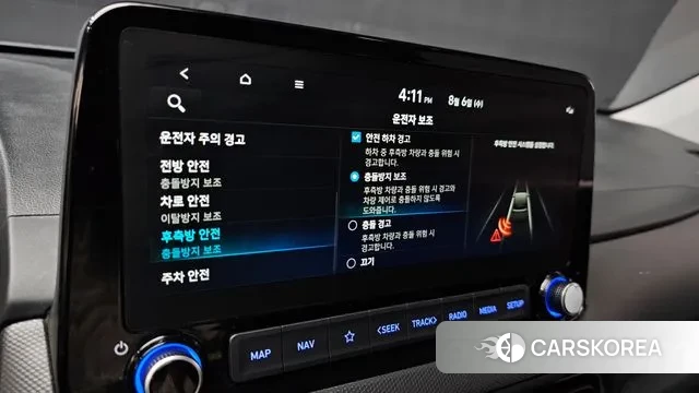 Hyundai The New Kona Hybrid id 3007287 из Кореи 7