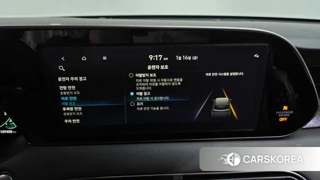 Hyundai Palisade id 3592222 из Кореи 7