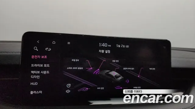 Kia Stinger Meister id 2686178 из Кореи 7