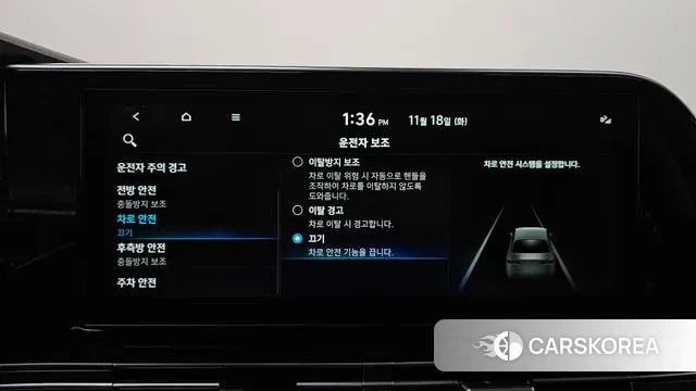 Hyundai The New Grandeur IG id 3378559 из Кореи 7