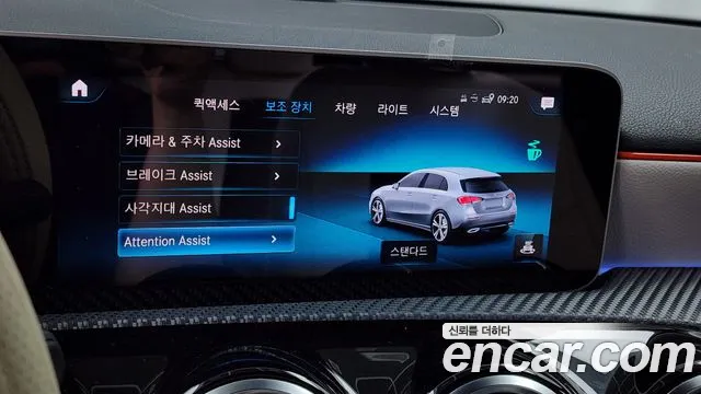 Mercedes-Benz A-Class W177 id 2733632 из Кореи 7