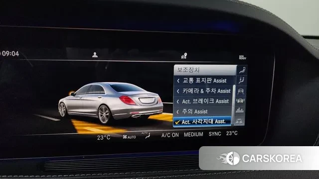 Mercedes-Benz S-Class W222 id 3703501 из Кореи 7