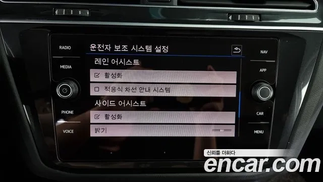 Volkswagen Tiguan second Generation id 2932328 из Кореи 7