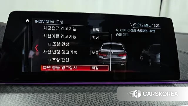 BMW 5 Series (G30) id 3454839 из Кореи 7