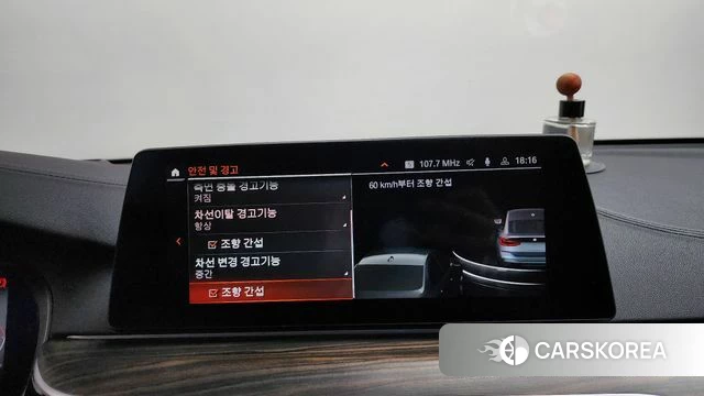 BMW 6 Series GT (G32) id 3866950 из Кореи 7