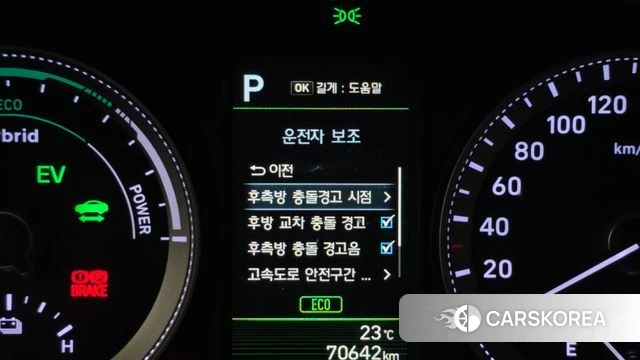 Hyundai Grandeur IG Hybrid id 4417480 из Кореи 7