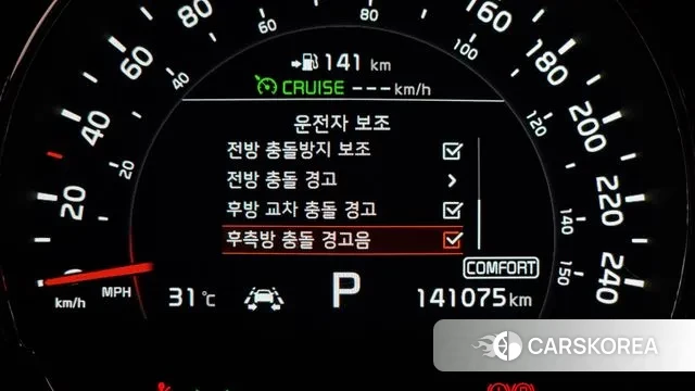 Kia The New Sorento id 3019038 из Кореи 7