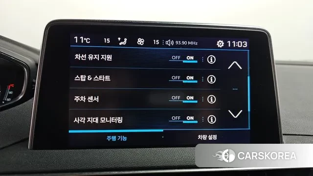 Peugeot 3008 second generation id 3413296 из Кореи 7