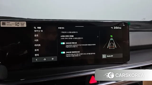 Kia The New Sorento 4th Generation id 3415274 из Кореи 7