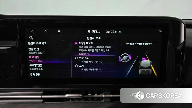 Kia Carnival 4th generation id 3839643 из Кореи 7