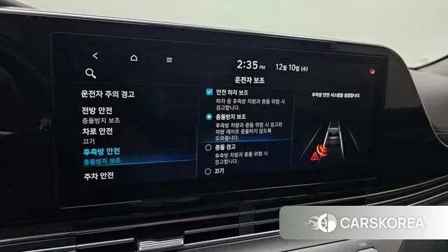 Hyundai The New Grandeur IG id 3464053 из Кореи 7