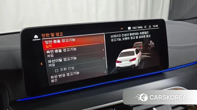 BMW 5 Series (G30) id 3027274 из Кореи 7