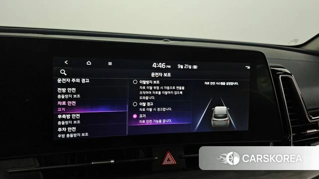 Kia Sportage 5th Generation Hybrid id 4893239 из Кореи 7