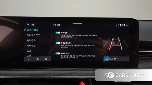 Kia The New K5 Hybrid 3rd generation id 3751221 из Кореи 7