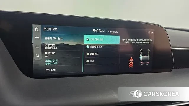 Genesis G90 (RS4) id 3218610 из Кореи 7