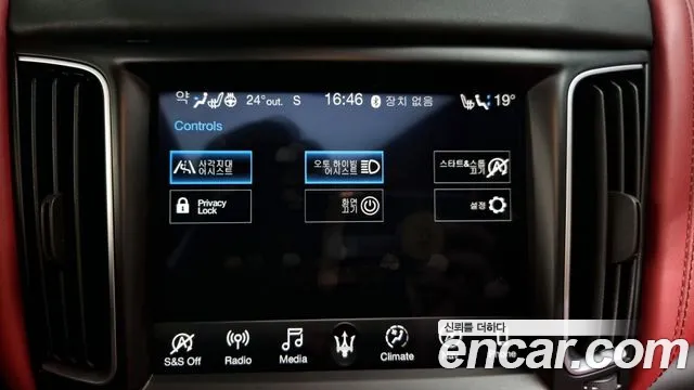 Maserati Levante id 2831254 из Кореи 7