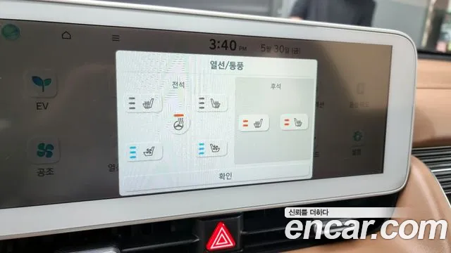 Hyundai Ionic 5 id 2743357 из Кореи 7