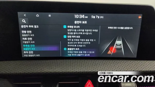 Kia EV6 id 2696000 из Кореи 7