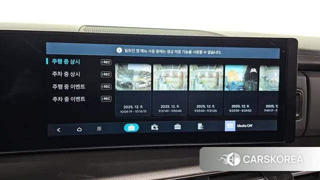 Hyundai Santa Fe (MX5) id 3457595 из Кореи 7