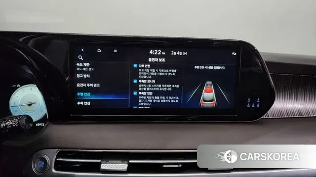 Hyundai The New Palisade id 3654349 из Кореи 7