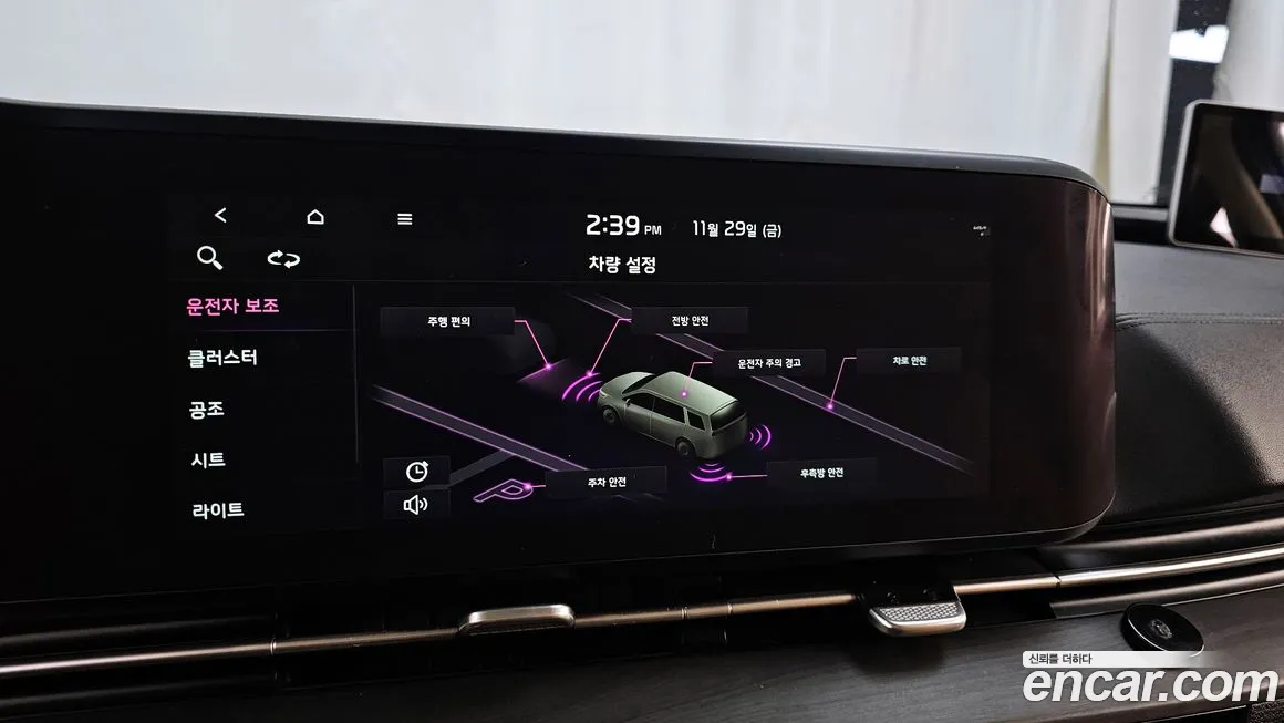 Kia Carnival 4th generation id 2179239 из Кореи 7