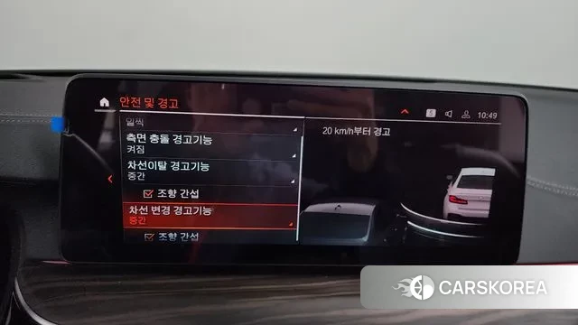 BMW 5 Series (G30) id 3519542 из Кореи 7