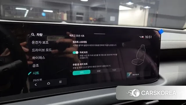 Kia The New K8 id 3599541 из Кореи 7