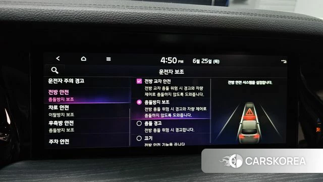 Kia Mohave Master id 4506511 из Кореи 7