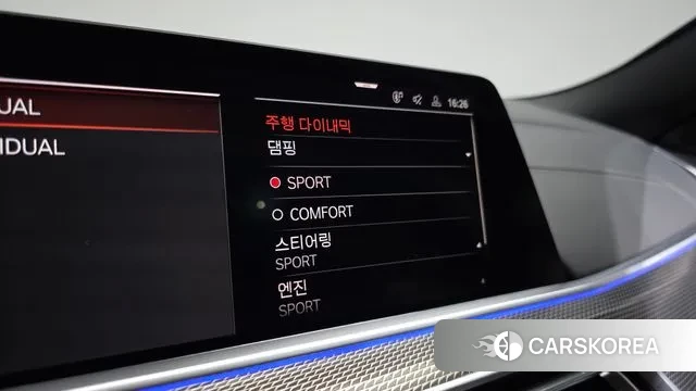 BMW X6 (G06) id 3764420 из Кореи 7