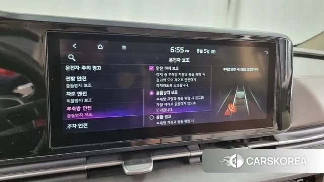 Kia Carnival 4th generation id 3008183 из Кореи 7