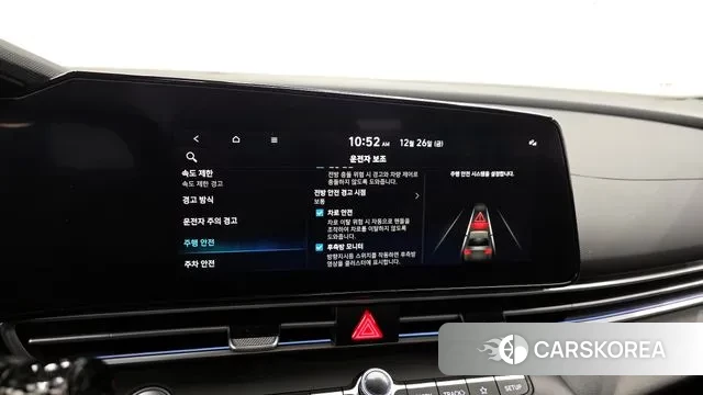 Hyundai The New Avante (CN7) id 3517747 из Кореи 7