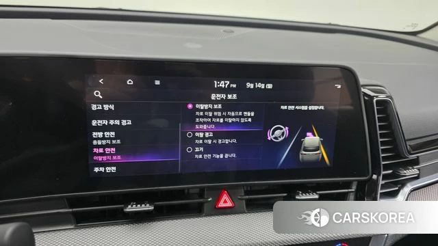 Kia Sportage 5th Generation Hybrid id 4847563 из Кореи 7