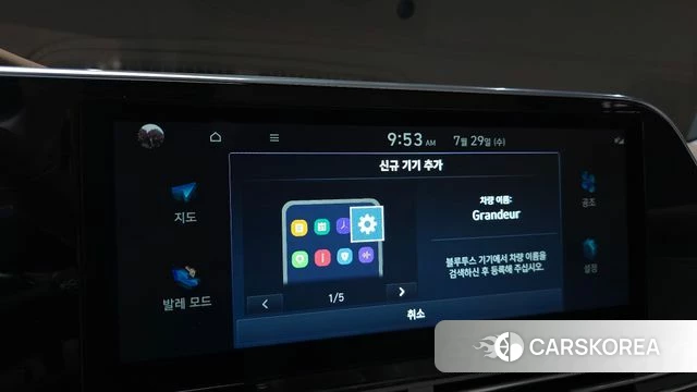 Hyundai The New Grandeur IG id 4642454 из Кореи 7