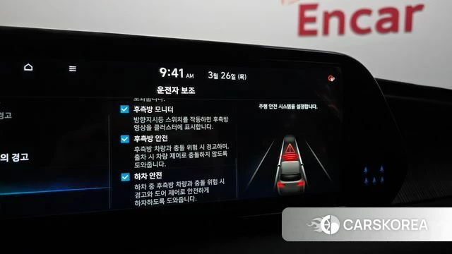 Hyundai The New Palisade id 3842239 из Кореи 7