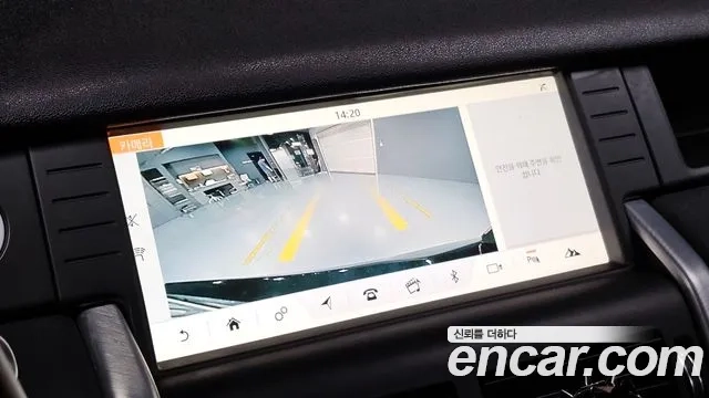 Land Rover Discovery Sports id 2956739 из Кореи 7