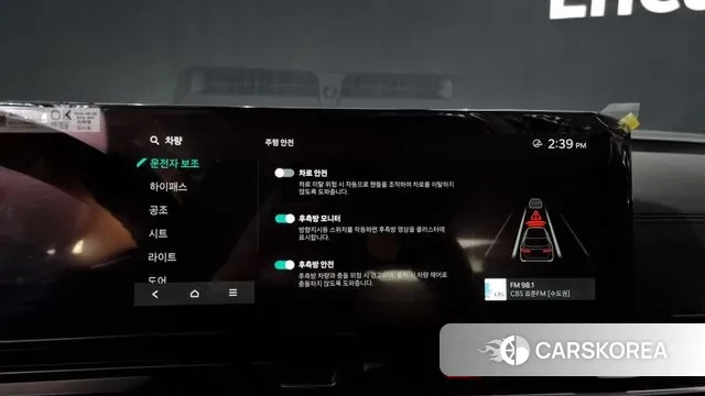 Kia The New Carnival 4th Generation id 3415403 из Кореи 7