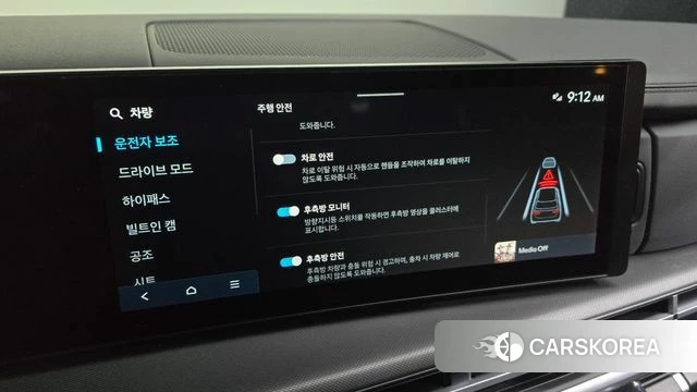 Hyundai Santa Fe (MX5) id 3817462 из Кореи 7