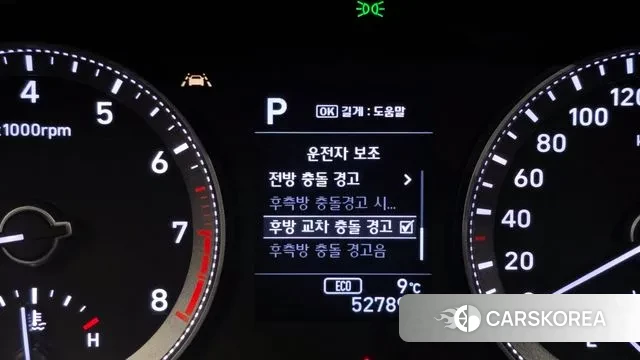 Hyundai Grandeur IG id 3385964 из Кореи 7