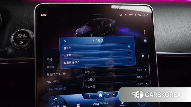 Mercedes-Benz S-Class W223 id 3771367 из Кореи 7