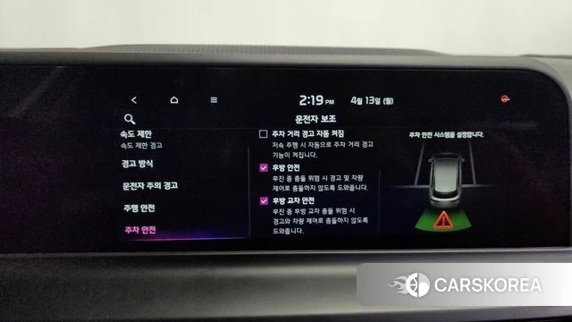 Kia The New Seltos id 3921880 из Кореи 7