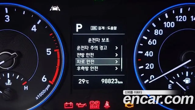 Hyundai Palisade id 2926855 из Кореи 7