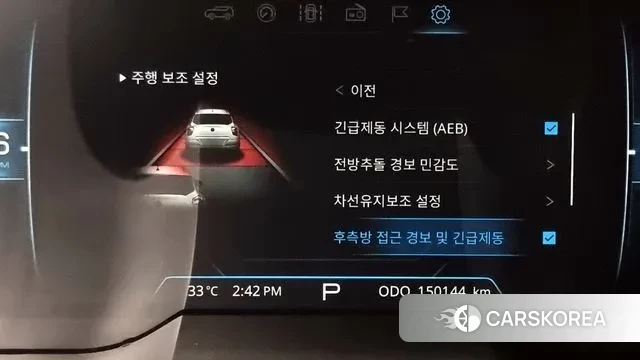 Ssangyong Berry New Tivoli id 2891232 из Кореи 7