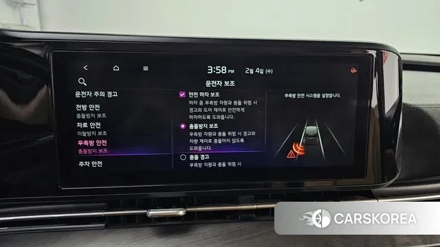 Kia Carnival 4th generation id 3655394 из Кореи 7