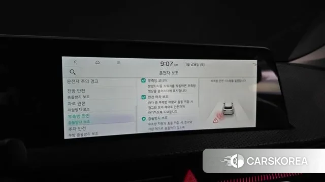 Kia EV6 id 3634250 из Кореи 7