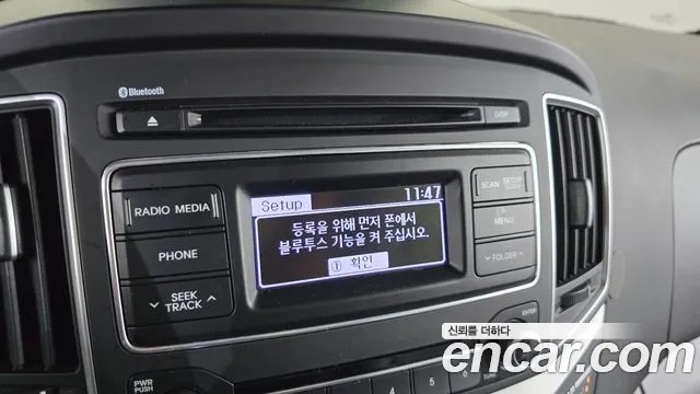 Hyundai The New Grand Starex id 2631881 из Кореи 7