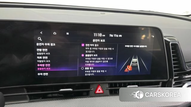 Kia Sportage 5th Generation Hybrid id 4853931 из Кореи 7