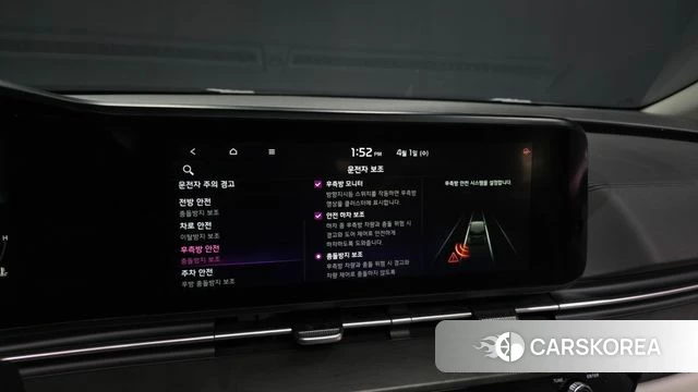 Kia Carnival 4th generation id 3872088 из Кореи 7