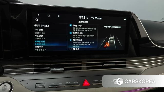 Hyundai The New Grandeur IG id 4619354 из Кореи 7