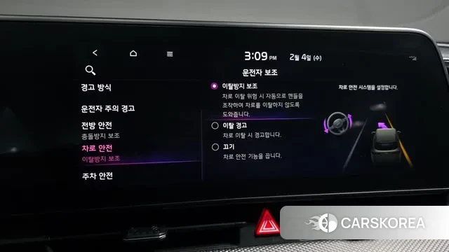 Kia Sportage 5th Generation id 3655314 из Кореи 7